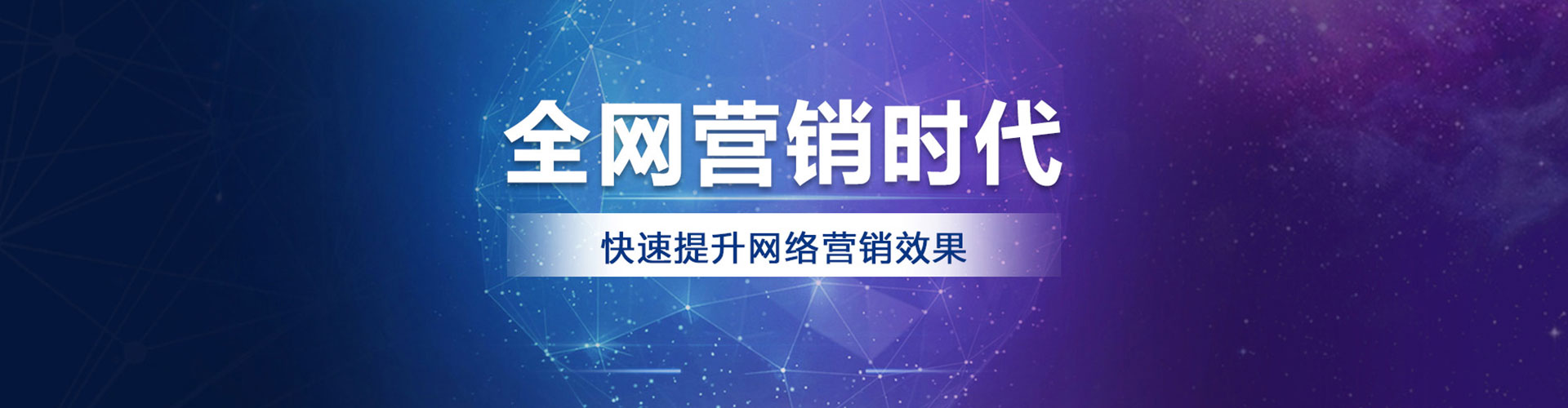 商水信息流竞价