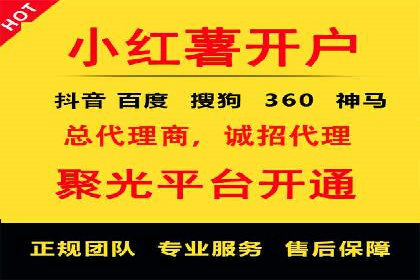 案例解读：百度运营推广助力中小企业崛起